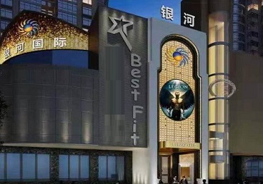 新华KTV荤台花场公主服务好-银河国际KTV花场消费点评